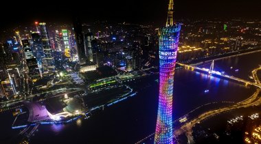 比肩世界三大灣區(qū)，粵港澳大灣區(qū)以時尚領(lǐng)跑