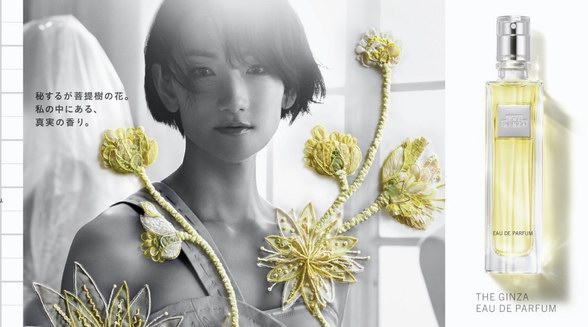 資生堂集團(tuán)高端護(hù)膚品牌THE GINZA  全新香水、淡香氛 日本先行發(fā)售