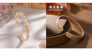 銀飾成為中秋送禮熱門選擇 京東大牌足銀手鐲、吊墜官方立減12%