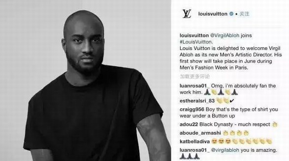  Louis Vuitton更換設(shè)計(jì)師，潮牌Off-White主理人接任男裝藝術(shù)總監(jiān) 