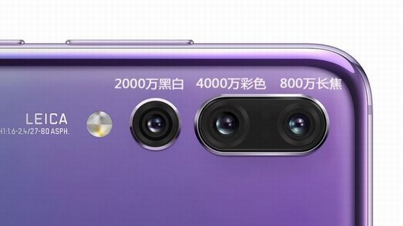 遠(yuǎn)景夜拍都不怕，攝影機(jī)皇華為P20 Pro徠卡三攝如何做到的？