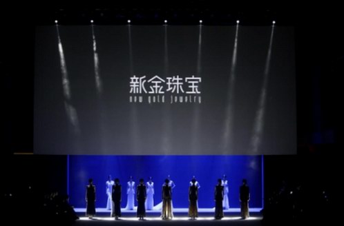 當(dāng)藝術(shù)遇見珠寶，新金珠寶璀璨亮相2018武漢時尚藝術(shù)季