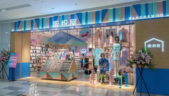 阪織屋智慧門店借勢6.18網(wǎng)購狂歡，“新零售”模式強勢開啟高配感購物體驗