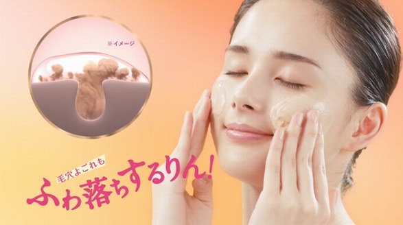 高絲Lachesca溫感凝膠，度過(guò)清澈明凈的夏天