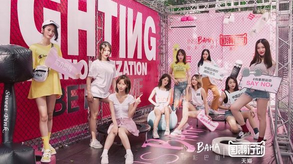 珀萊雅竟然開了一個(gè)充滿少女力的粉色健身房？就為了告訴你運(yùn)動(dòng)的時(shí)候也可以化妝！