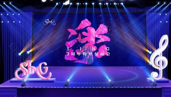 國產(chǎn)女團(tuán)TOP3首秀斗魚，SING樹立中國女團(tuán)新風(fēng)尚