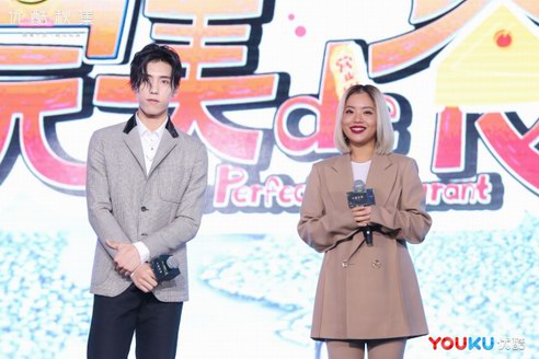 優(yōu)酷綜藝廠牌重磅來襲，王菊王子異攜《完美的餐廳》亮相秋集