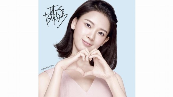 蘇菲娜攜手陳瑤，與你一起呵護(hù)肌膚