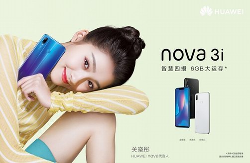 2018芭莎明星慈善夜，關(guān)曉彤開啟為愛傳遞之旅