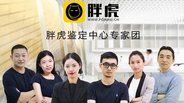 以鑒定為基點(diǎn) 胖虎奢侈品的高質(zhì)量發(fā)展之路