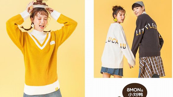  WAKE UP！小劉鴨和8MON喊你來(lái)看雙十一必買攻略