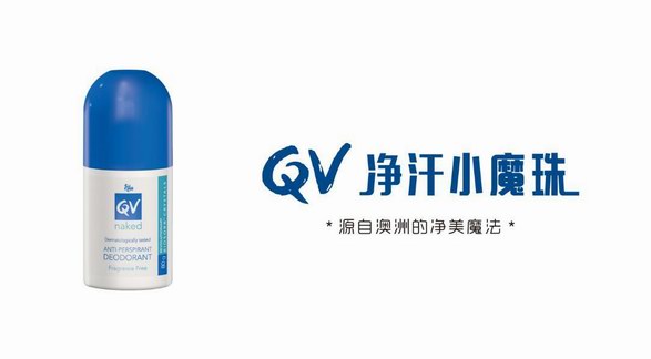 喬欣變身小魔女亮相時(shí)裝周，秘密武器是QV小魔珠！