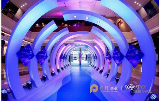 佛山保利MALL重磅發(fā)布！戰(zhàn)略升級(jí) 啟動(dòng)三大區(qū)域改造