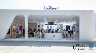 聯(lián)合利華全面進軍化妝品渠道，11大品牌首度集體亮相美博會