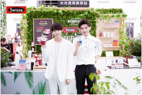 Swisse玩美CP體驗(yàn)館：喝著美茶做SPA