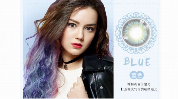 博士倫彩片又出新款（炫眸月拋），你和時尚只差一個它