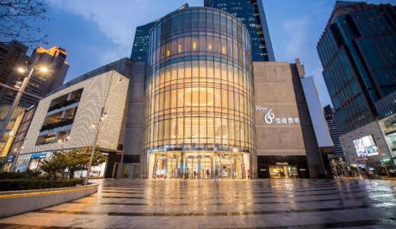 恒隆廣場·上海以無盡奢寵，構筑百分百心動清單