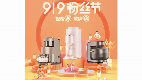 追星有禮？九陽(yáng)為粉絲開(kāi)啟專(zhuān)屬巔峰24小時(shí)