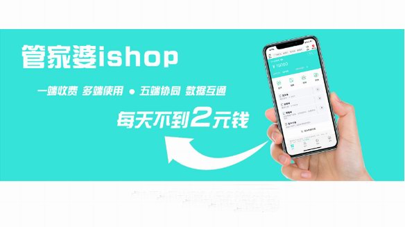 服裝、五金、家裝、食品行業(yè)進(jìn)銷存管理軟件哪個(gè)好？生意如何做大做強(qiáng)？ 