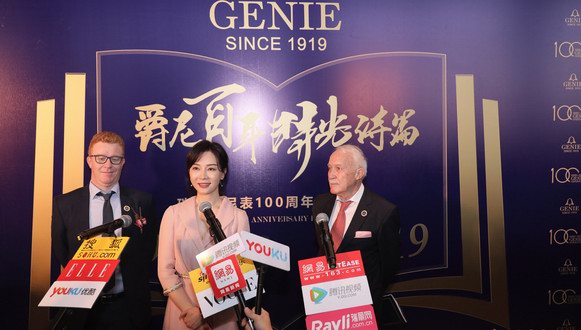 瑞士爵尼表100周年品牌盛典，品牌代言人陳數(shù)蒞臨送祝福 