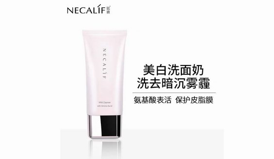 NECALIF琺資小貼士：警惕口罩臉，不要讓它毀了你的皮膚！
