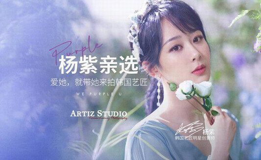 90后“神秘”小花代言 韓國(guó)藝匠占領(lǐng)2020時(shí)尚圈高地