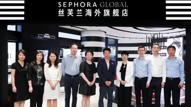 同步全球美妝尖貨，開啟無國界美力體驗 絲芙蘭天貓國際海外旗艦店盛大開業(yè)