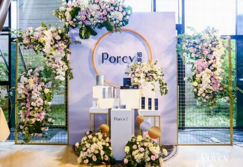 Porcv珀瓷私享會(huì)北京站，帶你走進(jìn)生物科技護(hù)膚美學(xué)之旅