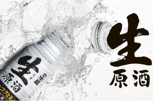 父親節(jié)|日本盛生原酒，點亮親情溫馨一刻的小酌時光