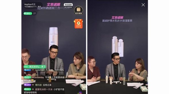 全能藝人胡兵x海淘達人代王，頂流們共同pick艾思諾娜