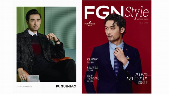 全新姿態(tài)，整裝待發(fā) 富貴鳥邀您見證展翅時刻