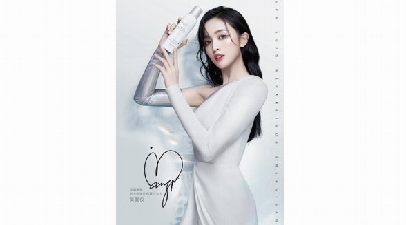 ?自在源力，愈現(xiàn)強(qiáng)韌? 吳宣儀成為法國(guó)美帕亞太區(qū)修護(hù)噴霧代言人