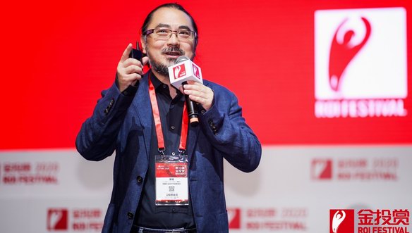 金投賞2020｜瑞德設(shè)計(jì)創(chuàng)始人李琦：產(chǎn)品創(chuàng)意是商業(yè)創(chuàng)新之魂