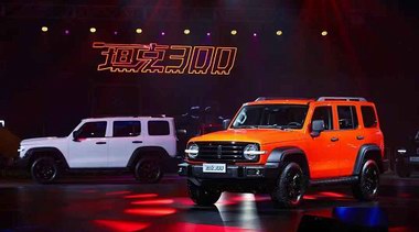 坦克300終于上市，還有這些超值福利等你來拿！