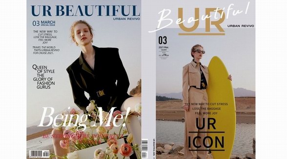 女子力，由你定義 URBAN REVIVO發(fā)表女王節(jié)態(tài)度宣言