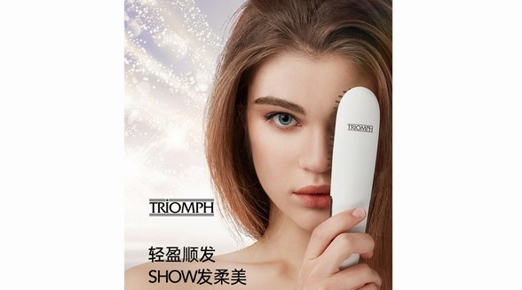 梳發(fā)神器法國翠飛直發(fā)梳：讓頭發(fā)變直，給氣質(zhì)加分