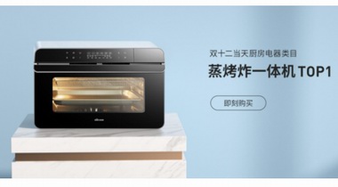 創(chuàng)造明火外烹飪新中心，大廚引領(lǐng)中國廚房新變革