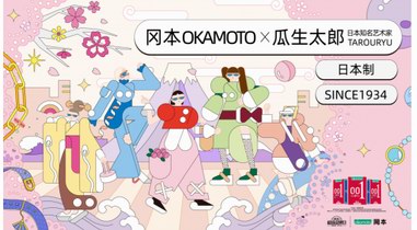 關(guān)于她的秘密，你到底懂多少？