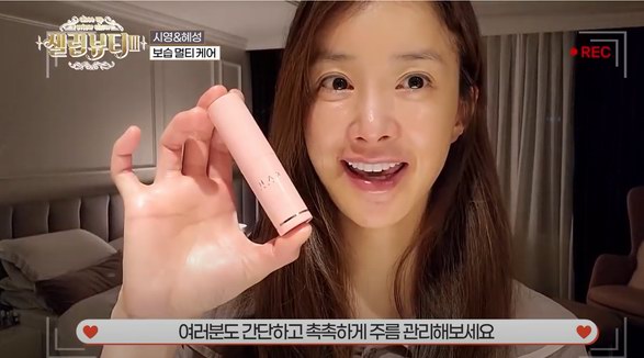 乘風(fēng)破浪，在深海里尋找逆齡秘密 | 姐姐們都在用的KAHI 萬(wàn)能小粉棒