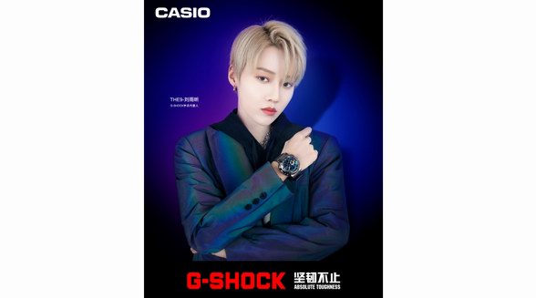 堅韌不止，令人“昕”動 THE9-劉雨昕成為G-SHOCK首位女性代言人