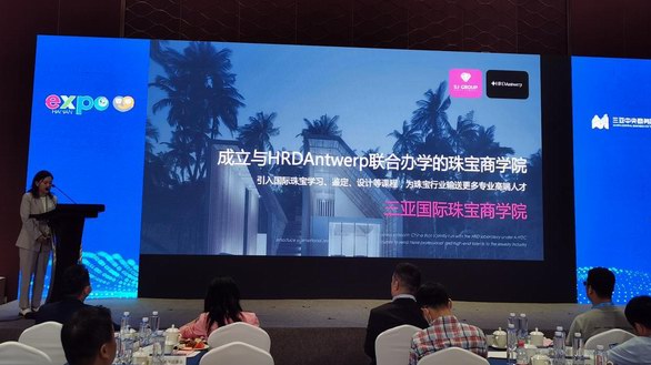接軌國際珠寶學習課程，為行業(yè)輸送更多高端人才，三亞國際珠寶集團將成立與HRD Antwerp聯(lián)合辦學的珠寶商學院
