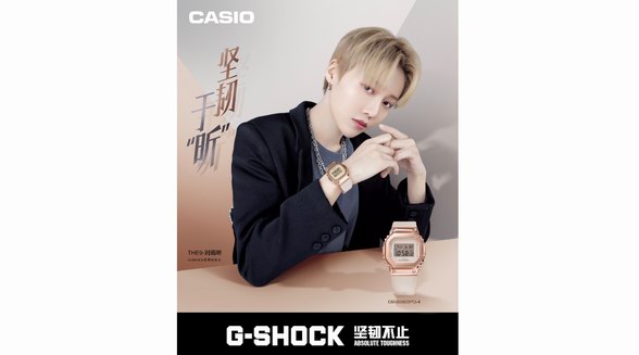 G-SHOCK Girls不設限！THE9-劉雨昕釋放女子力全「昕」可能