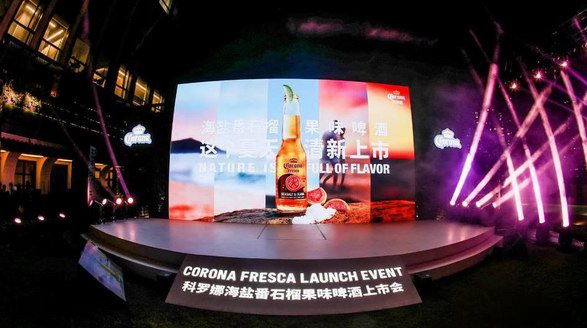 科羅娜海鹽番石榴果味啤酒登陸福建 可甜可鹽，自然有滋味