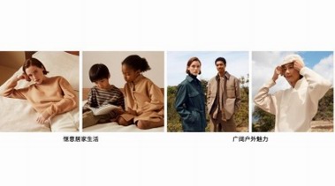大師聯(lián)名Uniqlo U系列9月17日正式發(fā)售！0點開搶！未來美學(xué) 生活至「尚」