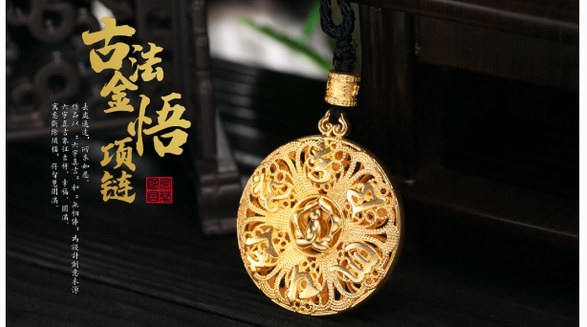 國(guó)金宮萃：傳承皇家御用古法金藝，讓世界發(fā)現(xiàn)中國(guó)之美