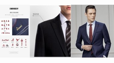 商務(wù)出行必備！京東服飾情人節(jié)上新碼尚定制口袋單西