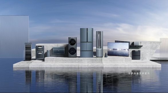 高端家電如何持續(xù)？卡薩帝在米蘭給出新方向