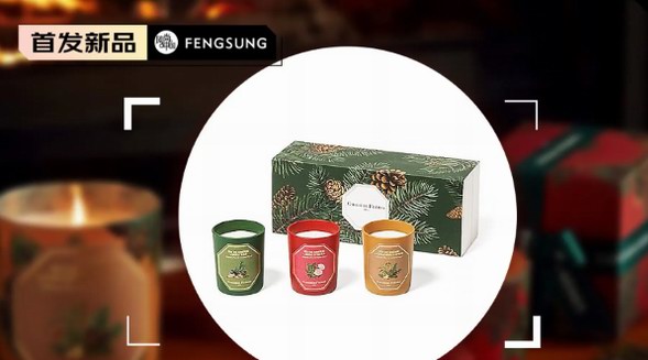 CARRIERE FRERES，來自西伯利亞的限量香薰禮盒