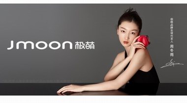 極萌Jmoon攜手三金影后周冬雨，讓你宅家就能輕松變美