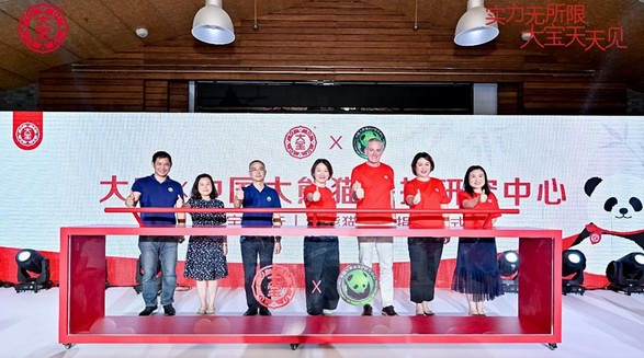 大寶攜手中國大熊貓保護研究中心，支持國寶大熊貓保護研究工作